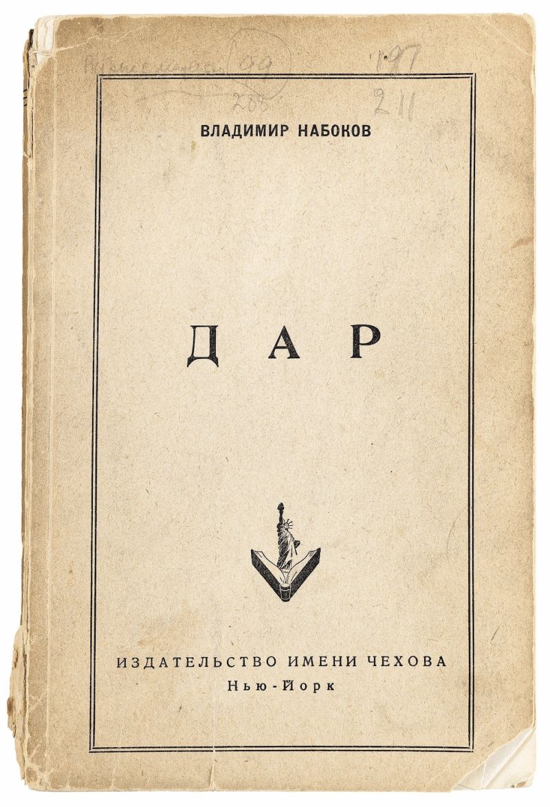 Дар (Le don), Isdatel’stvo Imeni Tchekhova, New York, 1952 | Collection Ivan Nabokoff, Paris © The Vladimir Nabokov Literary Foundation, Inc.