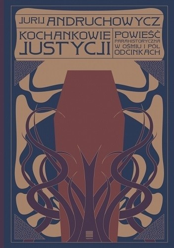 Kochankowie Justycji