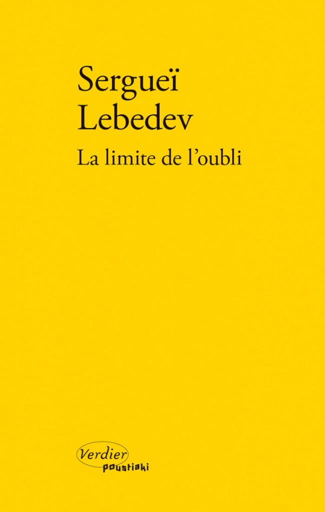 La limite de l’oubli