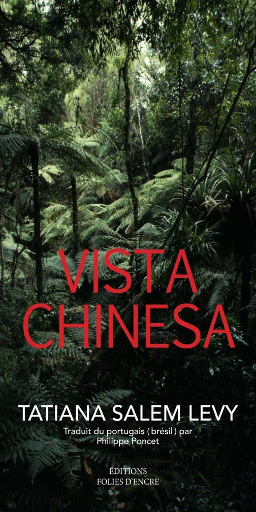 Vista Chinesa